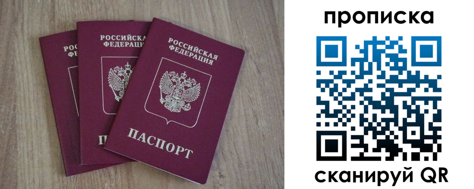 регистрация в Угличе