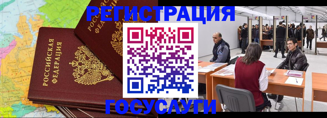 форма 3 в Угличе