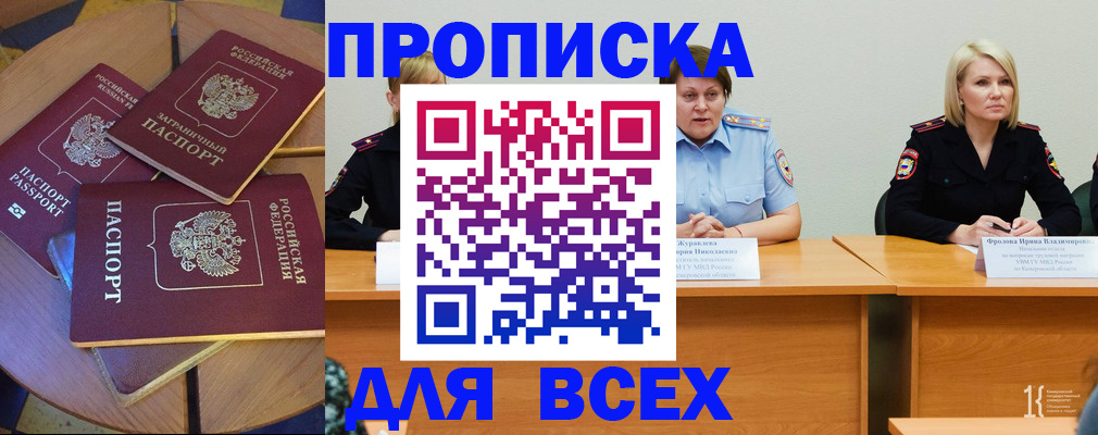 миграционный учет в Угличе