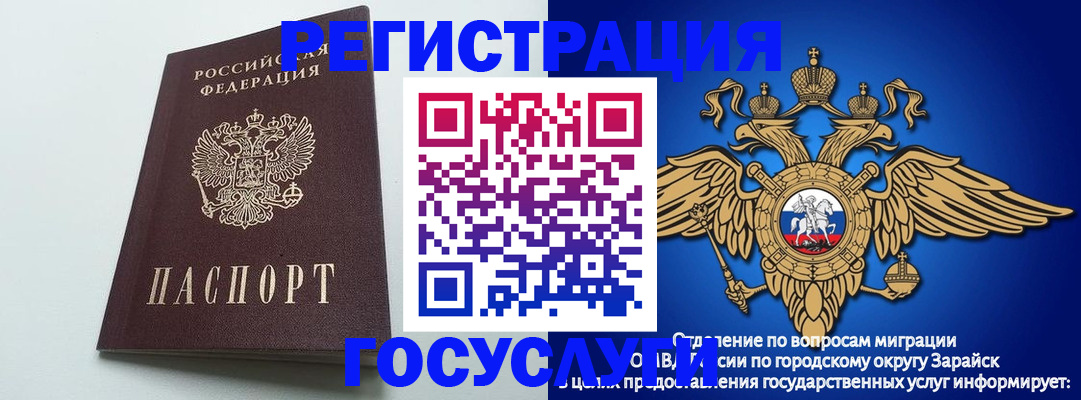 форма 3 в Угличе