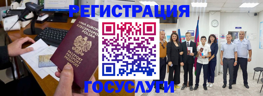 временная регистрация законно в Угличе